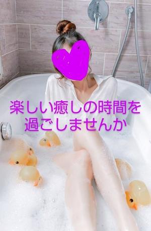 渡瀬琴音の写メ日記｜プレジデントハウス 吉原大衆店ソープ