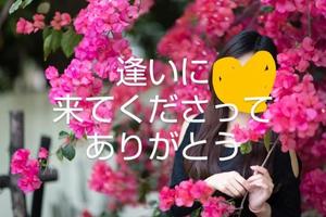 渡瀬琴音の写メ日記｜プレジデントハウス 吉原大衆店ソープ