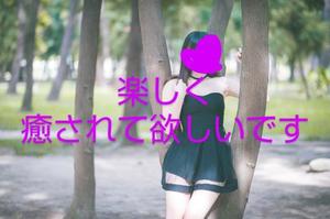 渡瀬琴音の写メ日記｜プレジデントハウス 吉原大衆店ソープ