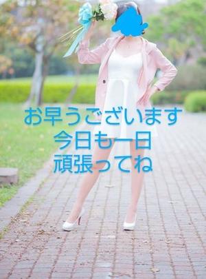 渡瀬琴音の写メ日記｜プレジデントハウス 吉原大衆店ソープ