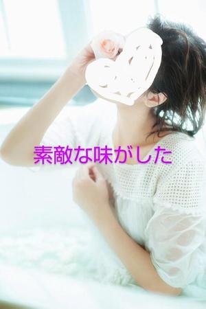 渡瀬琴音の写メ日記｜プレジデントハウス 吉原大衆店ソープ