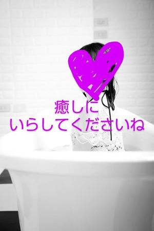 渡瀬琴音の写メ日記｜プレジデントハウス 吉原大衆店ソープ