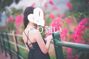 渡瀬琴音の写メ日記｜プレジデントハウス 吉原大衆店ソープ