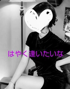 渡瀬琴音の写メ日記｜プレジデントハウス 吉原大衆店ソープ
