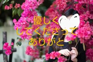 渡瀬琴音の写メ日記｜プレジデントハウス 吉原大衆店ソープ