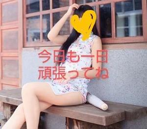 渡瀬琴音の写メ日記｜プレジデントハウス 吉原大衆店ソープ