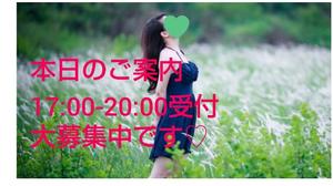 渡瀬琴音の写メ日記｜プレジデントハウス 吉原大衆店ソープ