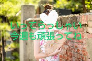 渡瀬琴音の写メ日記｜プレジデントハウス 吉原大衆店ソープ
