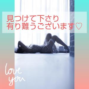 渡瀬琴音の写メ日記｜プレジデントハウス 吉原大衆店ソープ