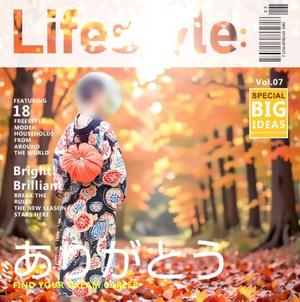 渡瀬琴音の写メ日記｜プレジデントハウス 吉原大衆店ソープ