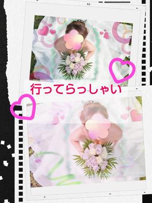 渡瀬琴音の写メ日記｜プレジデントハウス 吉原大衆店ソープ