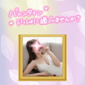 渡瀬琴音の写メ日記｜プレジデントハウス 吉原大衆店ソープ