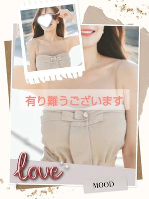 渡瀬琴音の写メ日記｜プレジデントハウス 吉原大衆店ソープ