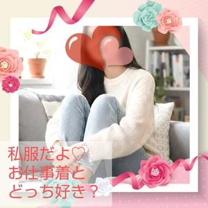 渡瀬琴音の写メ日記｜プレジデントハウス 吉原大衆店ソープ