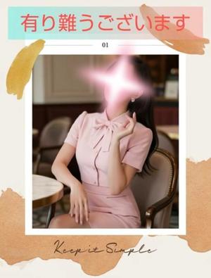 渡瀬琴音の写メ日記｜プレジデントハウス 吉原大衆店ソープ