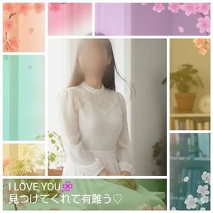 渡瀬琴音の写メ日記｜プレジデントハウス 吉原大衆店ソープ