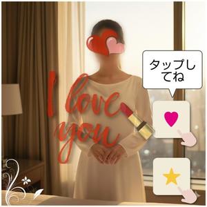 渡瀬琴音の写メ日記｜プレジデントハウス 吉原大衆店ソープ