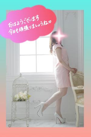 渡瀬琴音の写メ日記｜プレジデントハウス 吉原大衆店ソープ