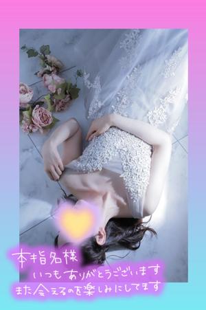 渡瀬琴音の写メ日記｜プレジデントハウス 吉原大衆店ソープ