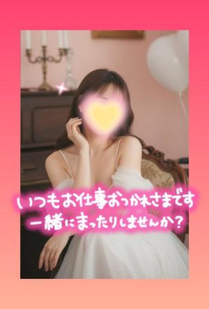 渡瀬琴音の写メ日記｜プレジデントハウス 吉原大衆店ソープ