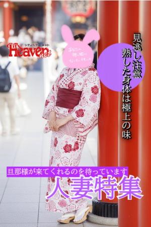 渡瀬琴音の写メ日記｜プレジデントハウス 吉原大衆店ソープ