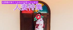 渡瀬琴音の写メ日記｜プレジデントハウス 吉原大衆店ソープ