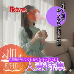渡瀬琴音の写メ日記｜プレジデントハウス 吉原大衆店ソープ
