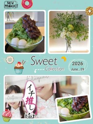 渡瀬琴音の写メ日記｜プレジデントハウス 吉原大衆店ソープ