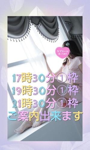 渡瀬琴音の写メ日記｜プレジデントハウス 吉原大衆店ソープ