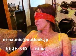新名美緒の写メ日記｜プレジデントハウス 吉原大衆店ソープ