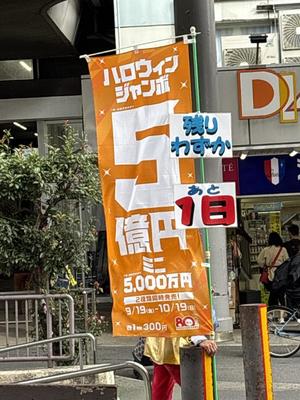 新名美緒の写メ日記｜プレジデントハウス 吉原大衆店ソープ