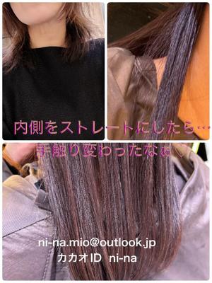 新名美緒の写メ日記｜プレジデントハウス 吉原大衆店ソープ