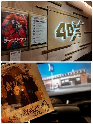 新名美緒の写メ日記｜プレジデントハウス 吉原大衆店ソープ