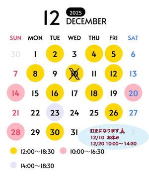 新名美緒の写メ日記｜プレジデントハウス 吉原大衆店ソープ