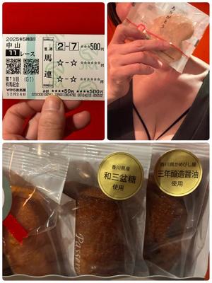 新名美緒の写メ日記｜プレジデントハウス 吉原大衆店ソープ