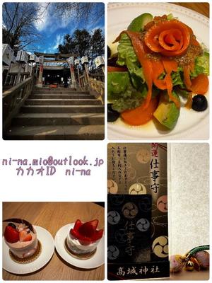 新名美緒の写メ日記｜プレジデントハウス 吉原大衆店ソープ