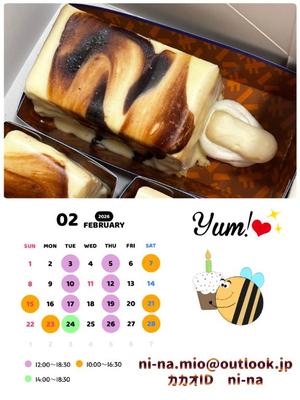 新名美緒の写メ日記｜プレジデントハウス 吉原大衆店ソープ