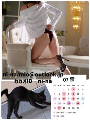 新名美緒の写メ日記｜プレジデントハウス 吉原大衆店ソープ