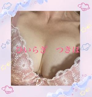 柊 月帆の写メ日記｜プレジデントハウス 吉原大衆店ソープ