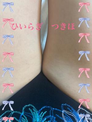 柊 月帆の写メ日記｜プレジデントハウス 吉原大衆店ソープ