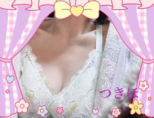 柊 月帆の写メ日記｜プレジデントハウス 吉原大衆店ソープ