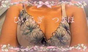 柊 月帆の写メ日記｜プレジデントハウス 吉原大衆店ソープ