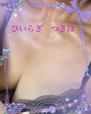 柊 月帆の写メ日記｜プレジデントハウス 吉原大衆店ソープ