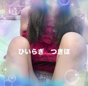 柊 月帆の写メ日記｜プレジデントハウス 吉原大衆店ソープ