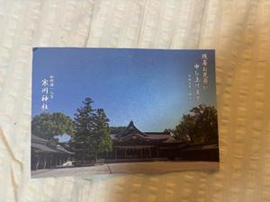 柊 月帆の写メ日記｜プレジデントハウス 吉原大衆店ソープ