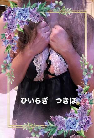 柊 月帆の写メ日記|プレジデントハウス 吉原大衆店ソープ