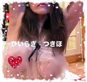 柊 月帆の写メ日記｜プレジデントハウス 吉原大衆店ソープ