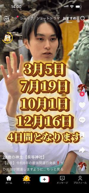 柊 月帆の写メ日記｜プレジデントハウス 吉原大衆店ソープ