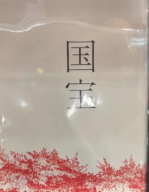 一条美和の写メ日記｜プレジデントハウス 吉原大衆店ソープ