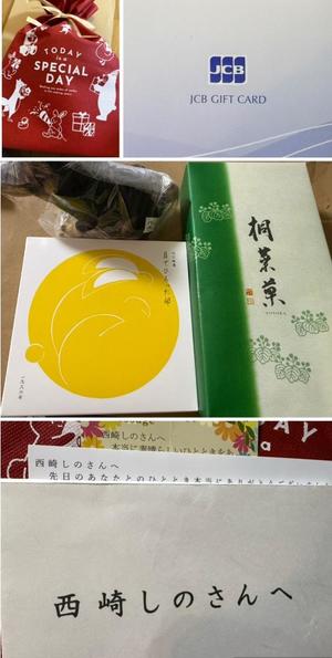 西崎しのの写メ日記｜プレジデントハウス 吉原大衆店ソープ